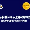 新年のご挨拶と1月日程