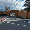 9月11日（水）源氏で一人飲み、和田電気、大阪セミナー編集