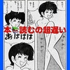 本読むの超遅い...