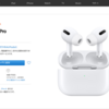 最強ワイヤレスイヤホン【AirPods Pro解説】Mac Fan 1月号考察!!