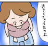 ごぶさた日記（つぶやき）