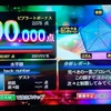 カラオケで Memories を１００点取ったので解説します ᴗ V