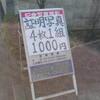 写真屋さんの看板