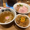 つけめんTETSU『つけ麺並』と『炊き込み豚飯』なランチ！！濃厚な魚介豚骨なスープと極上の炊き込み豚飯が美味すぎる！！