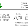 【第一回 捜査会議 裏話】配布した名刺のリンクを解説してみる