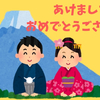 【2019年】中国キャンプから年始のご挨拶