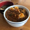 見せてもらおうか料理王国金賞の実力とやらを！！もち豚のピリ辛麻婆豆腐丼がもうどうにも止まらない！！やっぱ旬すぐはうめぇなぁ！！