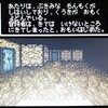 6570 ウィザードリィ1 GBC 261