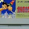 「漫画の神様」手塚治虫が描く、SFアクションの真髄を体験せよ！『鉄腕アトム』（SFC）