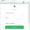 Evernoteのアクセス端末を整理