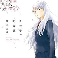 なぜか気になる見てしまう 欝展開マンガ11作品ランキング ネタバレあり 強欲男は身をやつす なぜか気になる見てしまう 欝展開マンガ11作品ランキング ネタバレあり 強欲男は身をやつす