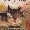 朝の読書タイム：１年２組（第２回）