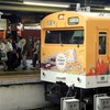 大阪環状線103系。10月終了へ。