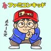 【BugBugキャスト紹介】ファミコンキッド