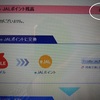 きれいさっぱり無くなってる！
