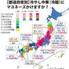 都道府県別『冷やし中華にマヨネーズ入れるか入れないかMAP』