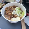 千葉マリンスタジアム　牛すじ煮込み