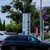 危険な夏の車中泊！と少年時代