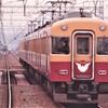 鉄道ライトトーク第26話・動画紹介…京阪スペシャル3000系1983年昇圧前の思い出を語ります。