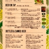 5月12日（金）Wailele MENU