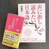 繊細な日本語文字使い分けの奥深さ