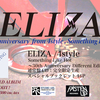 ELIZA/4style準備完了！