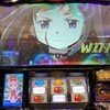 ボーナス昇格！８億年ぶりにAT単発を回避！！ 【SLOT劇場版魔法少女まどか☆マギカ[新編]叛逆の物語】