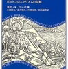 ある夏の日の報告―IWLに参加して