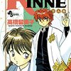 高橋留美子『境界のRINNE』のりんねと桜の恋愛模様に注目！