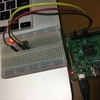 Raspberry Pi + RubyでLチカ