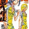ネタバレ Days 214話 ゲーゲンプレス 最新あらすじ 感想 週刊少年マガジン 安田剛士 ヤマナード ネタバレ Days 214話 ゲーゲンプレス 最新あらすじ 感想 週刊少年マガジン 安田剛士 ヤマナード