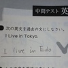 「決断した選択で、後悔しないために」