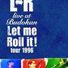 L⇔R伝説、再び！ "Let Me Roll it! tour 1996" DVDで体感する90年代J-POPの輝き
