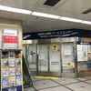 名古屋でエヴァ