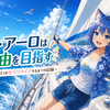 寝違えのQoL低下はすさまじい