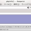 9. PHP 7.3+phpMyAdminのインストール