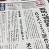 墓は「責任」か「信仰」か。