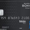 マリオットボンヴォイアメックスプレミアムカードは旅行最強クラスのクレジットカード！メリット・デメリット・特典・年会費・特別入会キャンペーンを徹底解説！