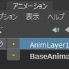 MayaScripts_AddAnimatedAttrToAnimLayer : アニメーションレイヤーへのAttr追加補助