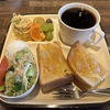 芥見で人気のカフェモーニング