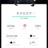 ポケモンGOレイド