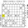 【実戦詰将棋146】入玉を阻止するには・・・【９手詰め】