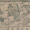 書籍/二十四孝　(中野市右衛門1632)・18　蔡順