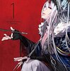 「Thunderbolt Fantasy 東離劍遊紀」ネタバレなし