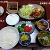 ７００円、生姜焼き定食