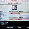 世界一遅いMHXX～第47回～