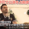 ５秒の動画さえ見ずに追加されたキャプションと投稿文に釣られてデマを広める残念な人々