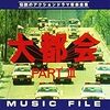 チャンネル銀河