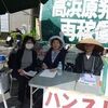 「原発がこわい女たちの会ニュース」第102号が届きました～武藤類子さん講演抄録特集