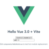 Vue3 Composition APIの勉強